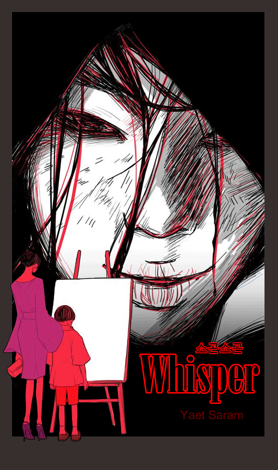 Manga review: Whisper