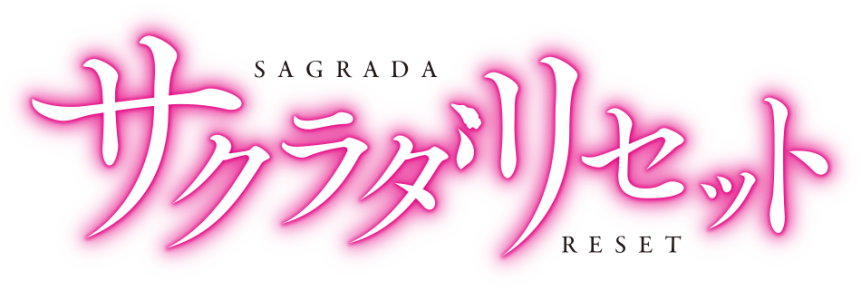 Anime review: Sakurada Reset