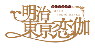 Anime review: Meiji Tokyo Renka
